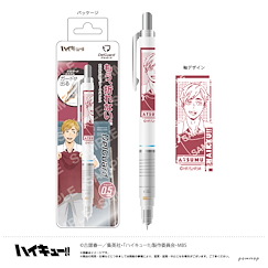 排球少年!! 「宮侑」DelGuard 0.5mm 鉛芯筆 DelGuard Mechanical Pencil 0.5mm H Miya Atsumu【Haikyu!!】