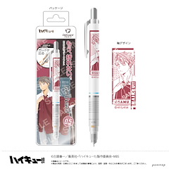 排球少年!! 「宮治」DelGuard 0.5mm 鉛芯筆 DelGuard Mechanical Pencil 0.5mm I Miya Osamu【Haikyu!!】