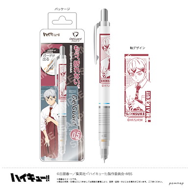 排球少年!! 「北信介」DelGuard 鉛芯筆 DelGuard Mechanical Pencil 0.5mm J Kita Shinsuke【Haikyu!!】