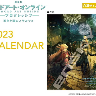 刀劍神域系列 劇場版 陰沉薄暮的詼諧曲 2023 掛曆 CL-058 Sword Art Online the Movie -Progressive- Scherzo of Deep Night 2023 Wall Calendar【Sword Art Online Series】