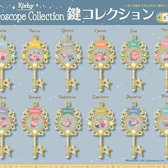星之卡比 「卡比」KIRBY 星座系列 鑰匙掛飾 (12 個入) KIRBY Horoscope Collection Key Collection (12 Pieces)【Kirby's Dream Land】