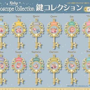 星之卡比 「卡比」KIRBY 星座系列 鑰匙掛飾 (12 個入) KIRBY Horoscope Collection Key Collection (12 Pieces)【Kirby's Dream Land】