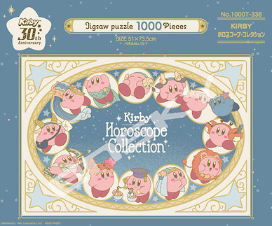 星之卡比 「卡比」KIRBY 星座系列 砌圖 1000 塊 KIRBY Horoscope Collection Jigsaw Puzzle 1000 Piece 1000T-338 KIRBY Horoscope Collection【Kirby's Dream Land】
