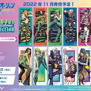 JoJo's 奇妙冒險 石之海 收藏海報 (6 個入) Character Poster Collection (6 Pieces)【JoJo's Bizarre Adventure】