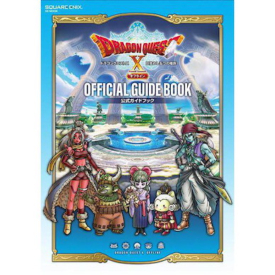 勇者鬥惡龍系列 「勇者鬥惡龍X 覺醒的五個種族 Online」Official Guide Book Official Guide Book Dragon Quest X: Awakening Five Races Offline【Dragon Quest Series】