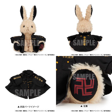 東京復仇者 「佐野萬次郎」小兔 公仔 Rabbit Collection Sano Manjiro【Tokyo Revengers】
