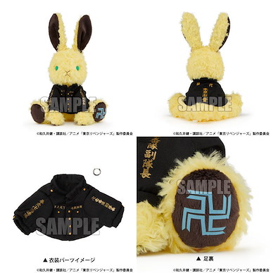 東京復仇者 「松野千冬」小兔 公仔 Rabbit Collection Matsuno Chifuyu【Tokyo Revengers】