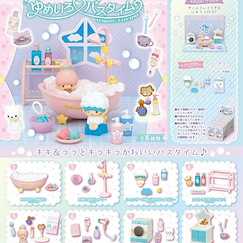 Little Twin Stars 「Kiki + Lara」キラキラゆめいろ バスタイム 盒玩 (8 個入) Kirakira Yumeiro Bath Time (8 Pieces)【Little Twin Stars】