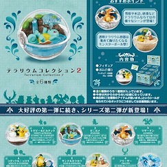 寵物小精靈系列 水晶球盒玩 2 (6 個入) Terrarium Collection 2 (6 Pieces)【Pokémon Series】