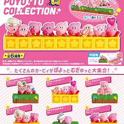 星之卡比 「卡比」30th ならべて！ぽよっとコレクション 盒玩 (6 個入) 30th Narabete! Poyotto Collection (6 Pieces)【Kirby's Dream Land】