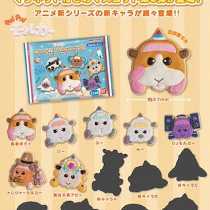 PUI PUI 天竺鼠車車 COOKIE MAGCOT 磁貼 3 (14 個入) COOKIE MAGCOT 3 (14 Pieces)【PUI PUI Molcar】