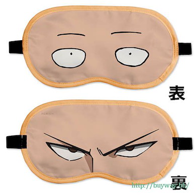 一拳超人 「埼玉」甜睡眼罩 Eye Mask: Saitama【One-Punch Man】