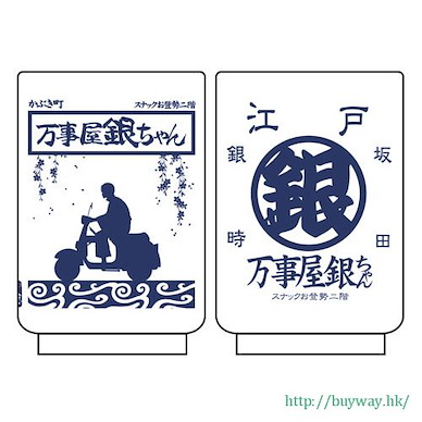 銀魂 「坂田銀時」日式茶杯 Yorozuya Gin-chan Japanese Teacup (Yunomi)【Gin Tama】
