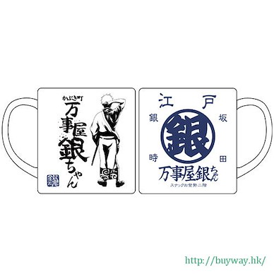銀魂 「坂田銀時」陶瓷杯 Yorozuya Gin-chan Mug【Gin Tama】