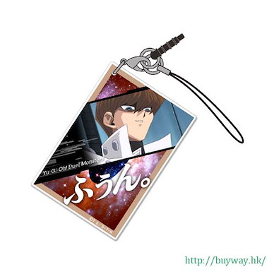 遊戲王 系列 「海馬瀨人」咭片形亞克力掛飾 Card-shaped Acrylic Strap: Seito Kaiba【Yu-Gi-Oh!】