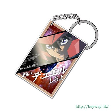 遊戲王 系列 「不動遊星」咭片形亞克力匙扣 Card-shaped Acrylic Keychain: Yusei Fudo【Yu-Gi-Oh!】