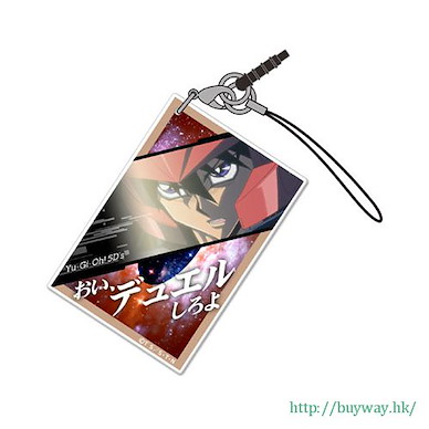 遊戲王 系列 「不動遊星」咭片形亞克力掛飾 Card-shaped Acrylic Strap: Yusei Fudo【Yu-Gi-Oh!】