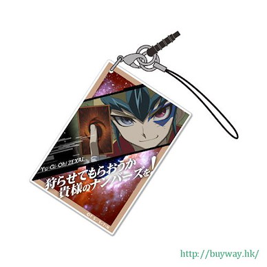 遊戲王 系列 「天城快斗」咭片形亞克力掛飾 Card-shaped Acrylic Strap: Kite Tenjo【Yu-Gi-Oh!】