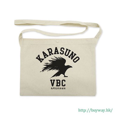 排球少年!! 「烏野高校」米白 單肩袋 Karasuno High School Volleyball Club Musette Bag / NATURAL【Haikyu!!】