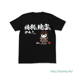 艦隊 Collection -艦Colle- : 日版 (大碼)「特別な瑞雲」黑色 T-Shirt