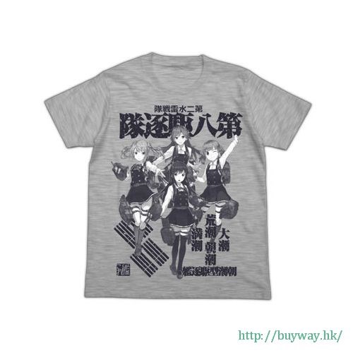 艦隊 Collection -艦Colle- : 日版 (加大)「第八驅逐隊」灰色 T-Shirt