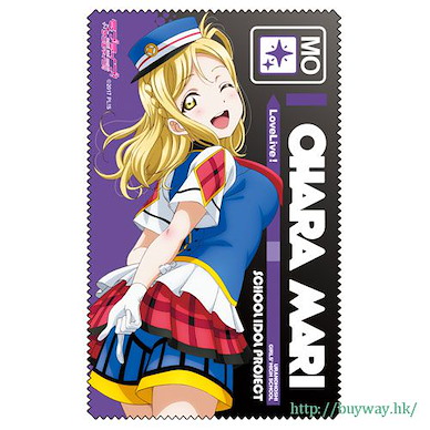 LoveLive! Sunshine!! 「小原鞠莉」手機 / 眼鏡清潔布 HAPPY PARTY TRAIN Ver Cleaner Cloth: Mari Ohara HAPPY PARTY TRAIN Ver.【Love Live! Sunshine!!】