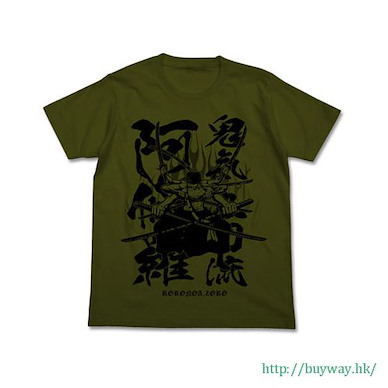 海賊王 (細碼)「卓洛」墨綠色 T-Shirt Kiki Kutouryuu Ashura T-Shirt / MOSS-S【ONE PIECE】