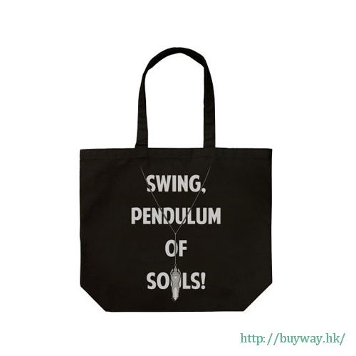 遊戲王 系列 : 日版 「Pendulum」大容量 手提袋