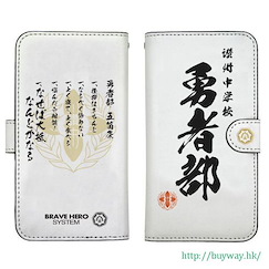 結城友奈是勇者 「勇者部」158mm 筆記本型手機套 (iPhone6plus/7plus/8plus) Book-style Smartphone Case 158: Yuusha-bu【Yuki Yuna is a Hero】