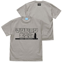 偶像大師 灰姑娘女孩 : 日版 (大碼)「久川凪」マンションポエム 淺灰 T-Shirt