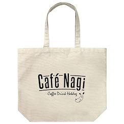遊戲王 系列 遊戲王VRAINS Cafe Nagi 米白 大容量 手提袋 Yu-Gi-Oh! VRAINS Cafe Nagi Logo Large Tote Bag /NATURAL【Yu-Gi-Oh!】