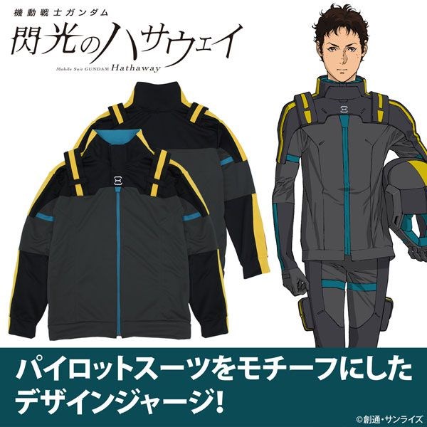 機動戰士高達系列 : 日版 (中碼)「凱薩衛」閃光之凱薩衛 飛行員服裝設計 球衣 