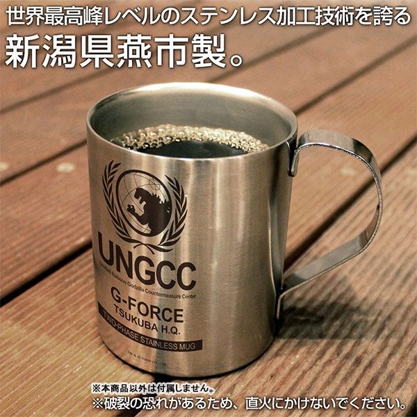 哥斯拉系列 : 日版 UNGCC 雙層不銹鋼杯