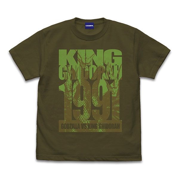 哥斯拉系列 : 日版 (加大)「王者基多拉」1991 墨綠色 T-Shirt
