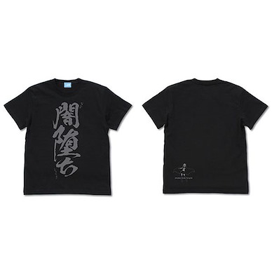 街角魔族 (加大)「千代田桃」闇堕ち 黑色 T-Shirt 2nd Season Momo's Fallen Form T-Shirt /BLACK-XL【The Demon Girl Next Door】