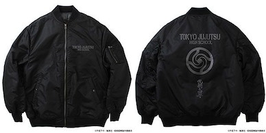 咒術迴戰 (大碼) 呪術高専 MA-1 黑色 外套 Curse Technical School MA-1 Jacket /BLACK-L【Jujutsu Kaisen】
