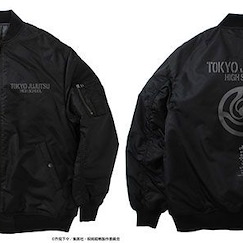 咒術迴戰 (加大) 呪術高専 MA-1 黑色 外套 Curse Technical School MA-1 Jacket /BLACK-XL【Jujutsu Kaisen】