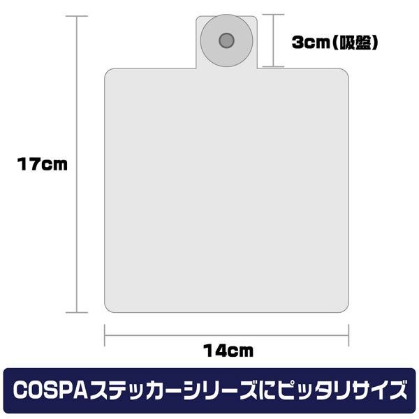 周邊配件 : 日版 COSPA 原創商品 透明保護套 吸盤
