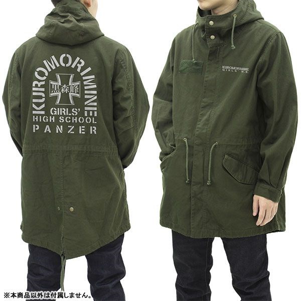 少女與戰車 : 日版 (加大) 黑森峰女子學園 Ver. 2.0 M-51 墨綠色 外套