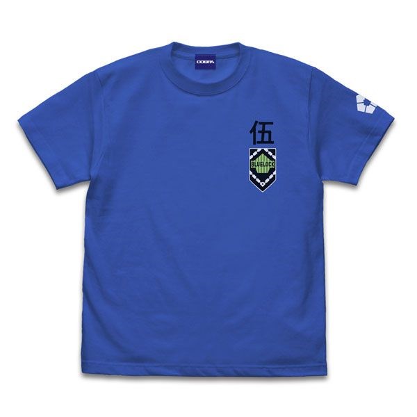 BLUE LOCK 藍色監獄 : 日版 (中碼) BLUE LOCK 寶藍色 T-Shirt