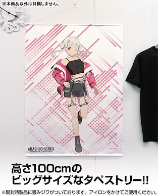 LoveLive! Superstar!! 「嵐千砂都」100cm 掛布 New Illustration Chisato Arashi 100cm Wall Scroll【Love Live! Superstar!!】