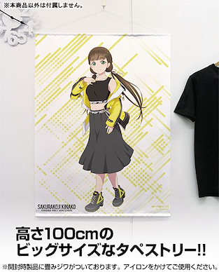 LoveLive! Superstar!! 「櫻小路希奈子」100cm 掛布 New Illustration Kinako Sakurakouji 100cm Wall Scroll【Love Live! Superstar!!】