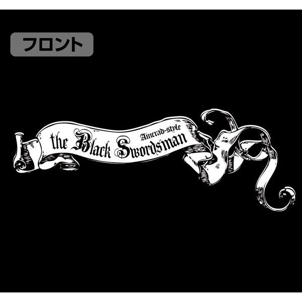 刀劍神域系列 : 日版 (細碼)「桐谷和人」黑の劍士 UWVer. 黑色 T-Shirt