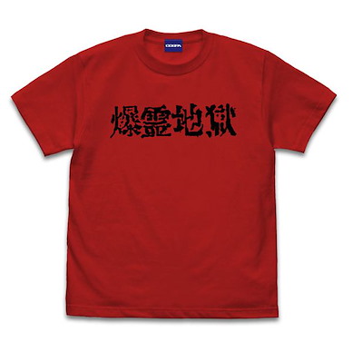 BASTARD!! －暗黑之破壞神－ (中碼) 爆靈地獄 紅色 T-Shirt Anime -Heavy Metal, Dark Fantasy- [Venom] T-Shirt /RED-M【BASTARD!!】