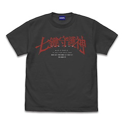 BASTARD!! －暗黑之破壞神－ (大碼) 七鍵守護神 ハーロ・イーン 墨黑色 T-Shirt Anime -Heavy Metal, Dark Fantasy- [Helloween] T-Shirt /SUMI-L【BASTARD!!】