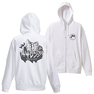 比宇宙更遠的地方 (加大) 南極チャレンジ 白色 連帽拉鏈外套 Antarctic Challenge Zip Hoodie /WHITE-XL【A Place Further Than The Universe】