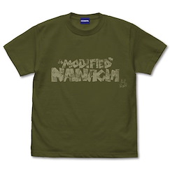 來自深淵 : 日版 (細碼)「娜娜奇」烈日的黃金鄉 迷彩 墨綠色 T-Shirt