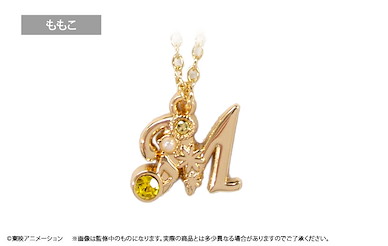 小魔女DoReMi 「飛鳥桃子」字母項鏈 Initial Necklace Momoko【Ojamajo Doremi】