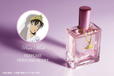 名偵探柯南 「毛利蘭」香水 特別版 Mori Ran Perfume Special Edition【Detective Conan】