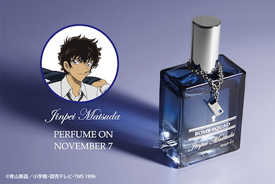 名偵探柯南 「松田陣平」香水 特別版 Matsuda Jinpei Perfume Special Edition【Detective Conan】